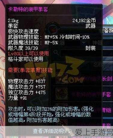 心动小镇美食秘籍，解锁炸鱼薯条的完美制作方法，赢取游戏内专属奖励！