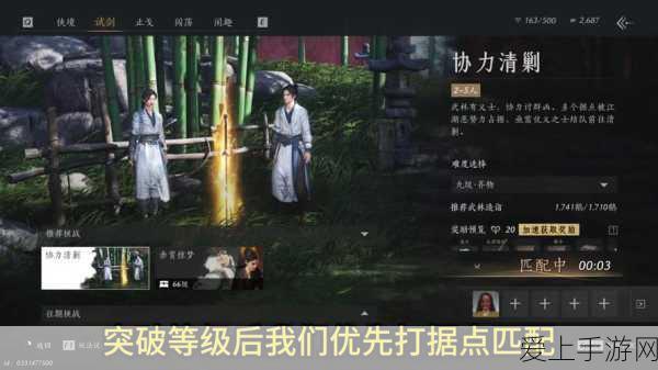 独家揭秘，无限暖暖测试资格抢夺攻略，抢先体验游戏魅力！