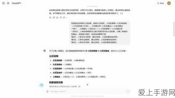 金铲铲之战S9 暗影佛爷阵容大揭秘，制霸战场的绝佳选择