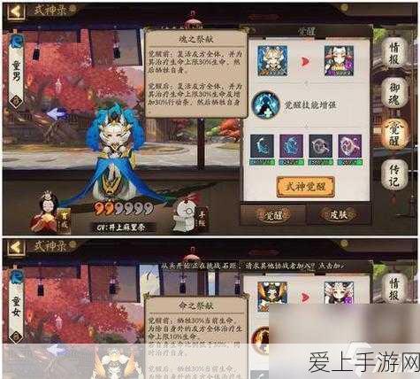 永劫无间三排赛制革新，无段位限制下的深度竞技解析