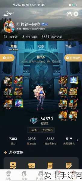 DNF 鬼剑士武器幻化外观巅峰对决，排行全解析与绝佳推荐