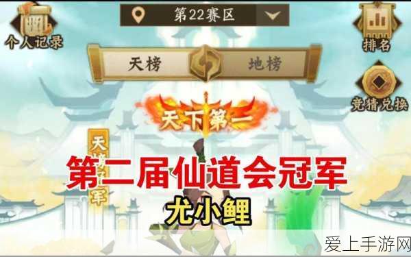 梦幻西游法宝属性优化全攻略，打造你的专属神器