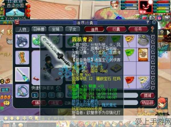 暗黑破坏神2重制版，地狱难度MF刷装终极攻略，揭秘高效路线与装备搭配