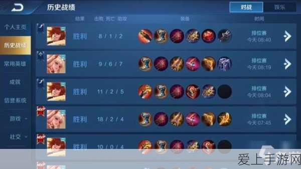金铲铲之战深度攻略，解锁皮城霸王龙升级秘籍