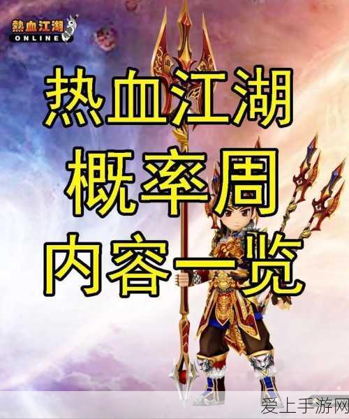 金铲铲之战深度攻略，解锁皮城霸王龙升级秘籍