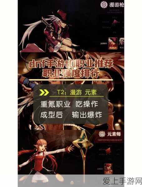 DNF召唤师顶级加点攻略，打造无敌召唤军团，征服阿拉德大陆！