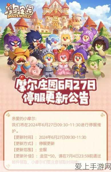 DNF手游春节套装深度解析，精明玩家如何以最划算价格入手？