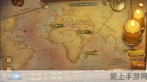 原神夏之梦全揭秘，佩尔西科夫笔记宝藏图大放送