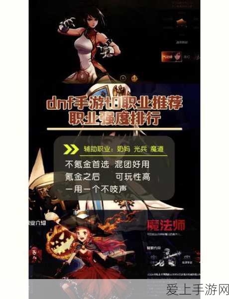 苹果6s能否畅享王者荣耀高帧率模式？实战测试与解析