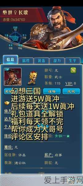 原神夏之梦全揭秘，佩尔西科夫笔记宝藏图大放送