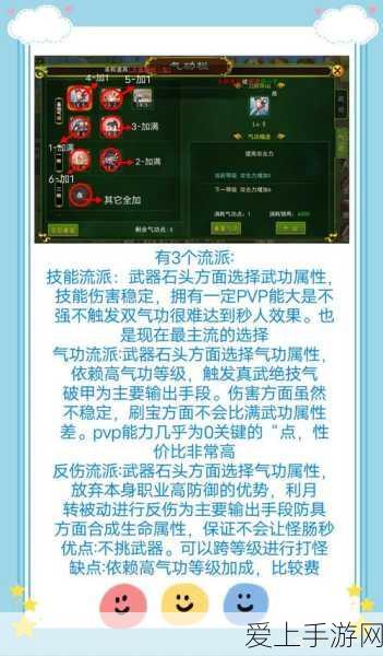 苹果6s能否畅享王者荣耀高帧率模式？实战测试与解析