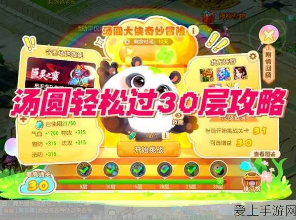 重返未来 1999，探秘洞穴囚徒玩法全攻略