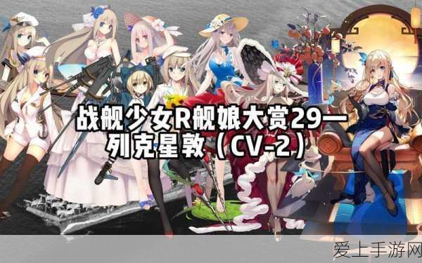 手游界新挑战，特斯拉Model Y成虚拟赛车新宠，谁能问鼎冠军？