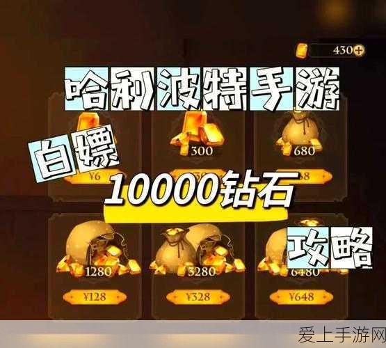 金铲铲之战，破解异常突变，巧妙拆散装备秘籍