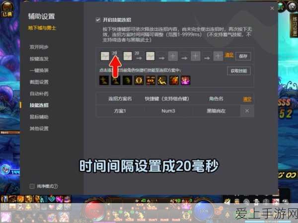 白夜极光范尼BOSS深度挑战攻略，登顶难度巅峰，揭秘章鱼妹的制胜之道