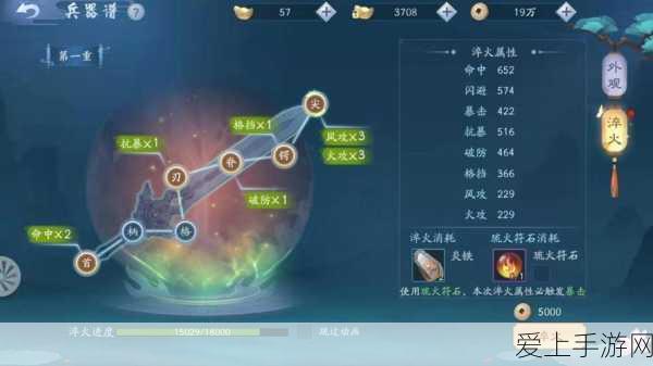 倩女幽魂手游震撼更新，征服寇岛精英赛，独步江湖新篇章！