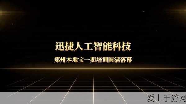 手游跨界新篇章，小鹏汽车第50万台量产车下线，携手手游市场共掀波澜