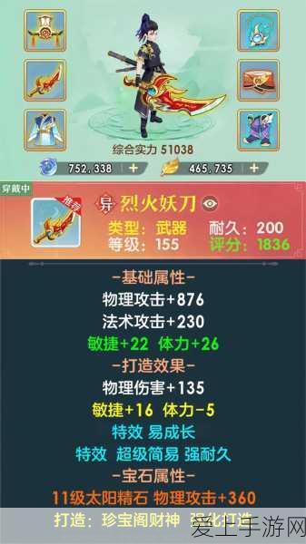 小米手游领域大放异彩，荣获中国ESG榜样企业殊荣