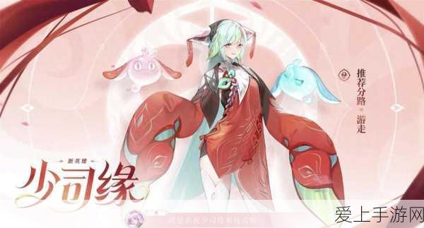 金铲铲之战双人同行活动深度揭秘，策略协作，共赴荣耀巅峰