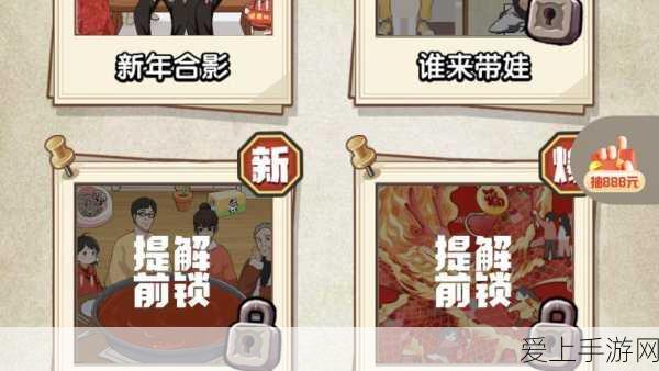 江南百景图繁荣等级揭秘，满级繁荣度究竟有多高？