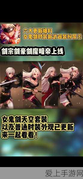 探秘创造与魔法，龟饲料的神秘配方大揭秘