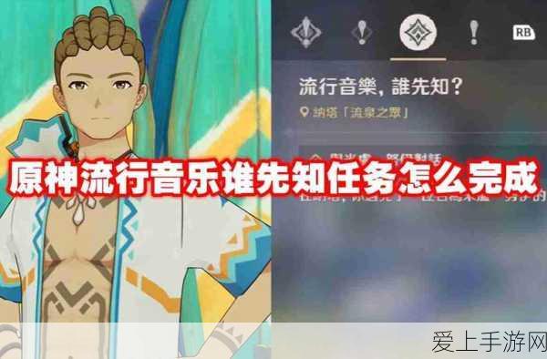 天谕手游，揭秘坐标分享秘籍，解锁隐藏探索之旅