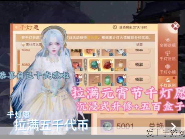 暗喻幻想:ReFantazio深度攻略，揭秘巴登支持者解锁秘籍与赛事细节
