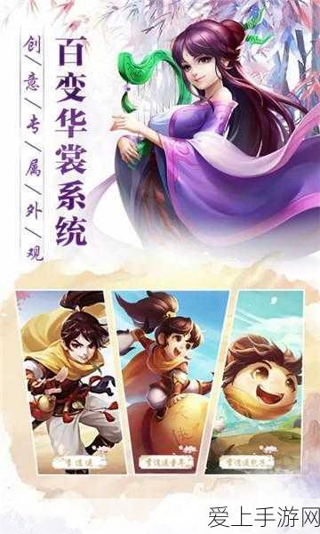 和平精英珍稀动作揭秘，小黄鸭与比心动作获取全攻略