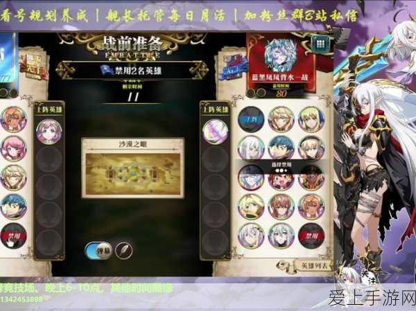 和平精英珍稀动作揭秘，小黄鸭与比心动作获取全攻略