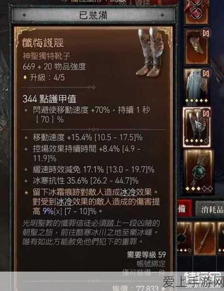 王者荣耀典韦技能全攻略，解锁战场主宰的利斧秘籍