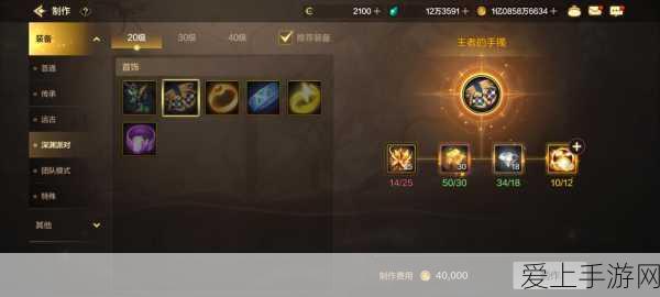 揭秘和平精英奥特曼隐藏款皮肤价格与获取攻略