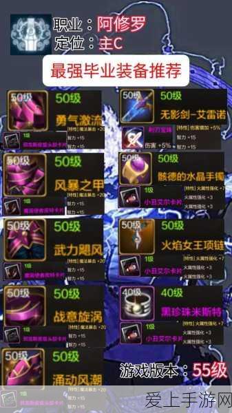 仙剑世界极速升级秘籍大公开