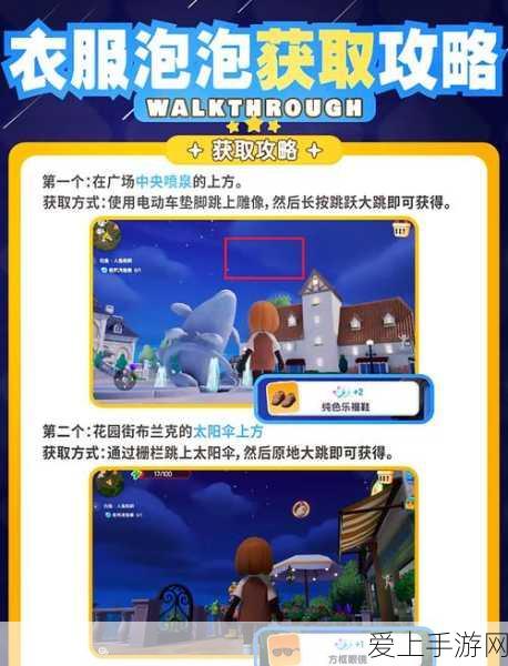 仙剑世界极速升级秘籍大公开