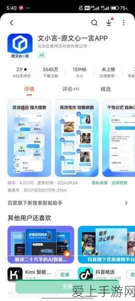 独家秘籍，豪杰成长计划时间 Bug 完美卡时攻略