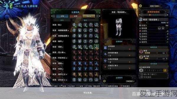 闪耀30赛季！第五人格推理之径揭秘，小提琴家不羁浪漫限定皮肤惊艳亮相