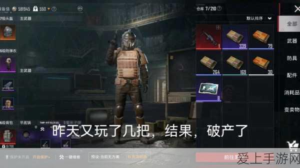 鸣潮手游深度攻略，地涌莲采集高效路线图全揭秘