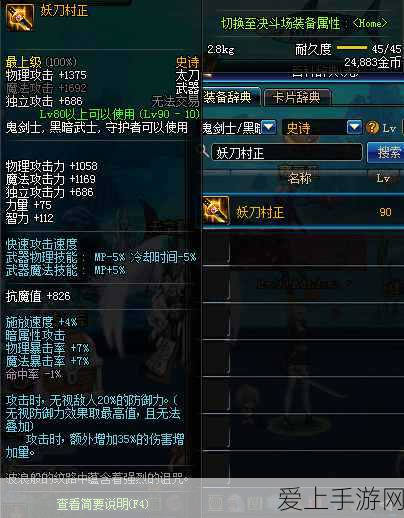 央视网络春晚AI盛宴，兵马俑跨界蹦迪，手游互动环节亮点纷呈
