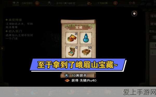 霜迹武器揭秘，掌握冰爆之力，勇者技能获取全攻略