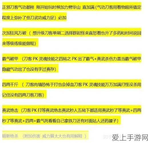 2024 年 DNF 五一套回血秘籍大公开