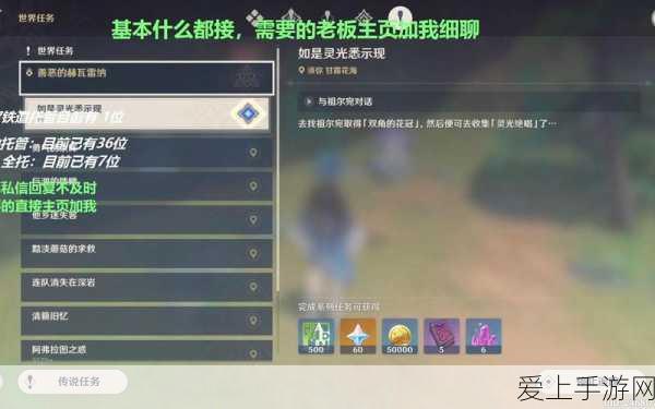复旦科创母基金助力手游创新，首期10亿资金点燃行业新火花
