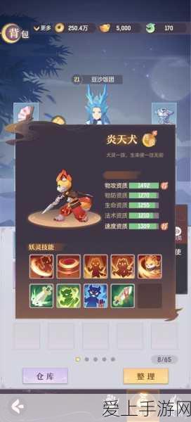 梦幻启航，宝可梦咖啡厅萌宠与咖啡交织的经营盛宴