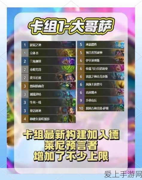 复旦科创母基金助力手游创新，首期10亿资金点燃行业新火花