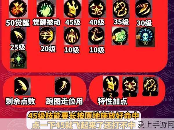星球重启美食助力战斗，揭秘武器增伤食谱全攻略