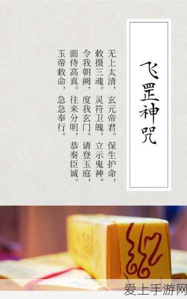 生化危机8挑战升级，公墓门解锁难题引发玩家热议