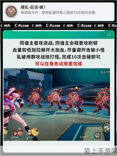 元气骑士，未拾取的蓝图能否再次遇见？深入解析与实战技巧