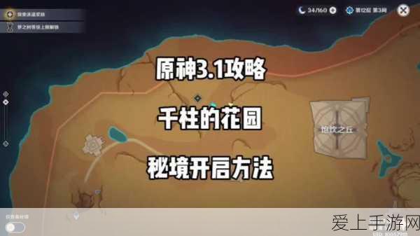 仙剑传奇起源，探寻仙剑奇侠传首部开播时间与系列概览