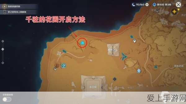 GTA新作震撼来袭，揭秘最新版本细节与期待