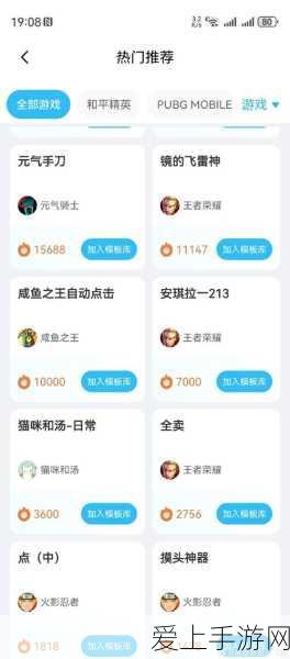 QQ 炫舞手游，揭秘舞团快速升级的必备条件