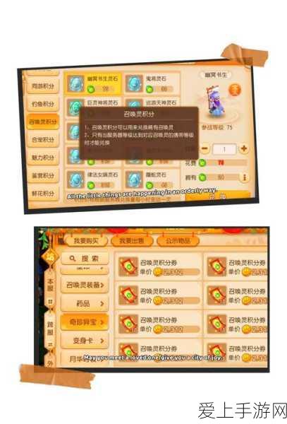 小森生活风之岛装修攻略，打造梦幻岛屿的必备技巧