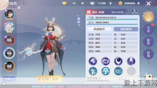 暗黑破坏神 3 猎魔人随从抉择秘籍